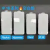 Película de Vidro Apple 16Promax Anti-espião iPhone15plus Película de Tela Inteira IP14 HD 13 Película à Prova de Poeira Aplicável
