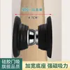 Topes de Puerta, Sin Taladro, Nuevo Tope de Puerta Anticolisión, Succión al Piso de Silicona para Puerta, Puerta de Baño Fija, Magnético Corto