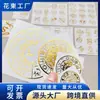 Adesivos Metálicos Personalizados dos Doze Signos do Zodíaco DIY Transfer para Capa de Celular Etiqueta de Cristal Autoadesiva do Zodíaco Adesivos de Hot Stamping