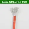 Cable de Silicona Resistente a Altas Temperaturas Extra Suave para Cable de Batería de Litio de Aviones Modelo 6/8/10/12/14/16/18 AWG
