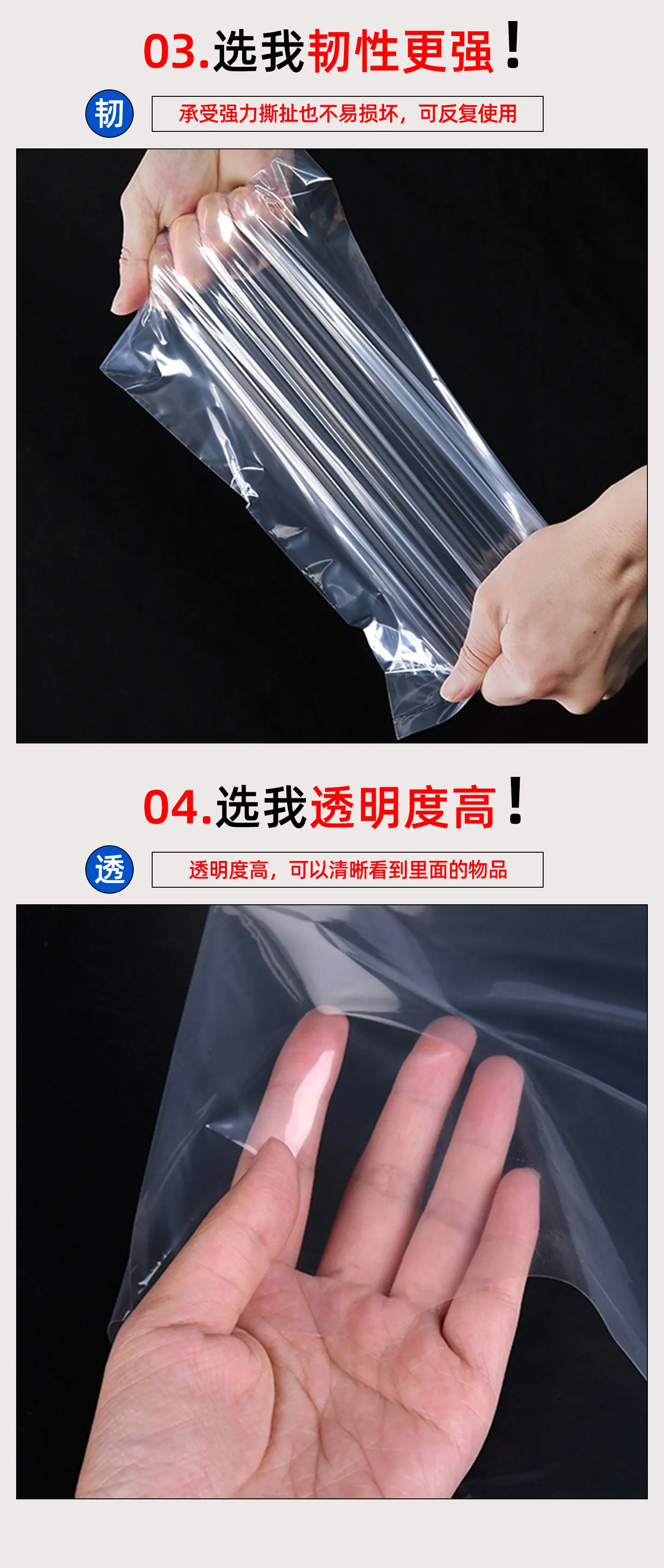 筒膜详情1_07.jpg