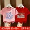 Camiseta de Niña Verano 2026 Nueva Moda Manga Corta para Niños, Atuendo de Verano Elegante para Niñas, Camiseta de Cuello Redondo Manga Media