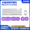 Apoio de Mão para Teclado, Suporte de Pulso de Silicone Transparente, Mouse Pad, Apoio de Pulso de Cristal à Prova d'Água e Resistente à Sujeira