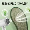 Hierba Ula al por mayor envío gratis plantillas deportivas para mujer y hombre, absorbentes de sudor, resistentes al olor, transpirables, adecuadas para estar de pie durante largos períodos sin fatiga