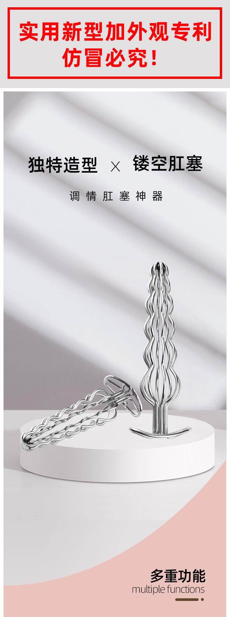 镂空肛塞详情页新_01