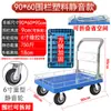 Carrito Plegable con Barandilla, Carrito Pequeño con Valla Baja, Carrito de Plataforma Plana, Carrito de Transporte, Remolque Plegable, para Puestos de Mercado y Entrega