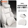 Adecuado para Mitsubishi Outlander, Pajero, AS Atu, reposacabezas de coche, cojín lumbar, soporte para la cintura, almohada para el cuello, soporte lumbar