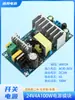 Placa de Fuente de Alimentación Conmutada Shibang 100W AC220V a DC12V24V36V1A2A4A6A Placa Base de Fuente de Alimentación de Grado Industrial