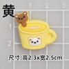 Oso de Mantequilla Oso Chef Dibujo Animado Accesorios DIY Funda para Teléfono Móvil Taza de Agua Pantuflas Carcasa para iPad Parche Decorativo
