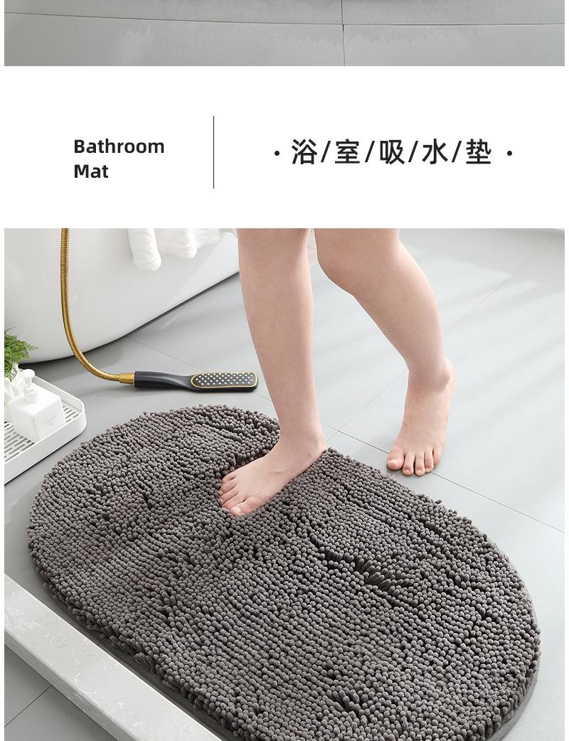 加厚加密雪尼尔TPR+PVC底详情_06.jpg