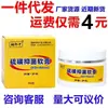 Pomada de Azufre Zulangzhong 30g para Eliminar Ácaros y Sarna, Eliminar Todo Tipo de Llagas, Crema de Azufre