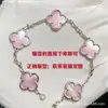 Pulsera de trébol de cinco hojas de alta gama, chapada en oro V de alta calidad con oro de 18 quilates, unisex, versátil, elegante y lujosa