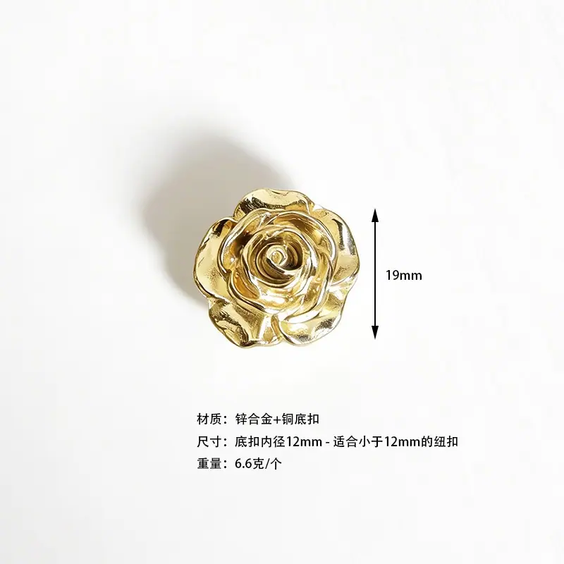 3号玫瑰花青金色.jpg