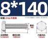 Acero Inoxidable 316L A4-70 Perno de Tornillo Hexagonal Exterior Tornillo Alargado M6M8M10M12M14M16M18-M24