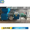Máquina de Plantio de Sacos de Malha Horizontal Baseada em Luz, Máquina de Formação de Mudas de Vegetais e Flores, Máquina de Prensagem de Mudas Totalmente Automática e Degradável