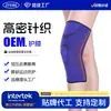 Suministro Directo Transfronterizo de Rodilleras Deportivas, Estilo Tejido Delgado, Adecuado para Correr, Baloncesto, Ciclismo, Fitness, Antideslizante, Transpirable, Equipo Protector Unisex