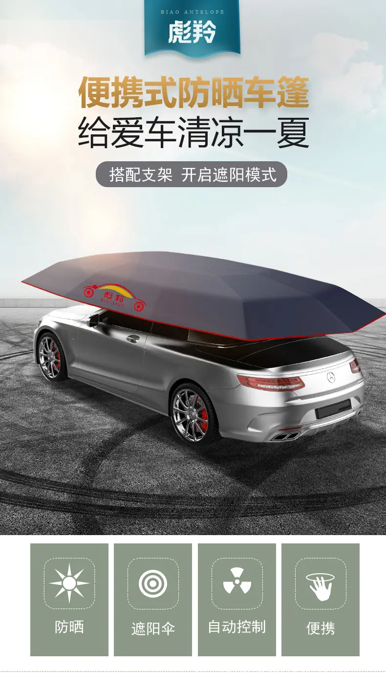 车棚(1)(1)_01.jpg
