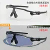 Óculos à Prova de Vento Tr90 para Miopia, Óculos de Sol para Ciclismo ao Ar Livre, Atacado Transfronteiriço, Óculos de Sol Unissex
