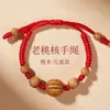 Pulsera de Cuerda Roja con Núcleo de Durazno del Año del Zodiaco para Hombres y Mujeres, Bebé, Infantil, Pulsera Protectora Anti-Susto y Calmante, Pulsera de Madera de Durazno para Mujeres Embarazadas
