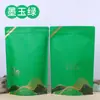 Sacos para Embalagem de Folhas de Chá Verde, Chá a Granel de Meio Quilo, Sacos Autovedantes para Chá Preto, Sacos de Embalagem para Chá a Granel em Papel Kraft, Sacos para Embalagem de Chá