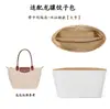 Venta Directa de Fábrica Bolso Tote Longchamp Correa para Hombro Sin Necesidad de Perforación longcham Correa para Hombro Longchamp con Correa Cruzada Modificación