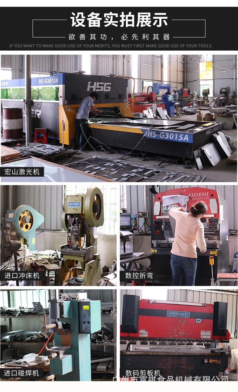 EG-818粤海 (20).jpg