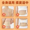 Parche de Moxibustión Tong Ren Tang de Pekín, Parche de Compresa de Artemisa Autocalentable para Hombro, Cuello, Columna Cervical, Rodilla y Parche Calentador para el Útero