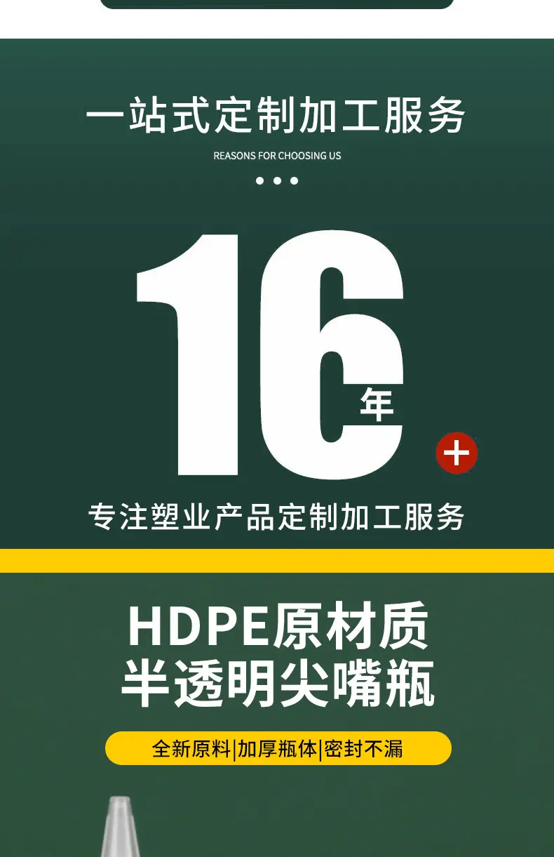 60 100 200ml生产半透明尖嘴瓶hdpe尖嘴挤压空瓶家用带刻度挤酱瓶