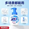 Vitality 28 Higienizador de Mãos Espumante 258g Limpador de Mãos Antibacteriano para Casa Cuidado de Longa Duração Higienizador de Mãos em Bomba Produto Genuíno