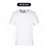 Venda Direta de Fábrica Camiseta Gola Redonda Camiseta Quadrada Pequena Roupa de Trabalho Cultura de Grupo Corporativo Camiseta Publicitária Design Gratuito Logo