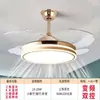 Luz de Ventilador Invisível Conversão de Frequência Inteligente Proteção Ocular Potência de Vento Forte Restaurante Quarto Luz de Ventilador Sala de Estar Luz de Ventilador de Teto Zhongshan Luminárias