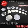 Insignia de Hojalata de 44 mm Consumibles al por Mayor Insignia de Cara Sonriente Materiales Venta Directa de Fábrica Se Puede Personalizar con Imágenes y Envío Gratis