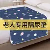 Almohadilla para Pañal de Adulto Impermeable Lavable Tamaño Grande Almohadilla de Cuidado a Prueba de Fugas Colchón para Pañal para Personas Mayores