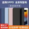 Funda protectora plana adecuada para OPPOPADair2 Funda protectora plegable triple para OPPO Pad2 2023 air11.4 pulgadas