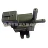 70290600 Es Adecuado para Válvula Solenoide de Control de Turbocompresor Mini de Mercedes-Benz Actuador Eléctrico 7.02906.00