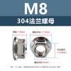Tuerca con brida de acero inoxidable 304 con almohadilla M3M4M12 Hexagonal externa con almohadilla antideslizante Dentada interna Tuerca de tornillo al por mayor