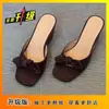 Pantuflas de Punta Cuadrada y Abierta sin Cierre con Lazo 2026 Nuevo Estilo Verano y Otoño Slip-On Moda Casual Versátiles Zapatos para Mujer