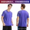 Polos Deportivos para Hombre y Mujer, Transpirables y Absorbentes de Sudor Ropa de Entrenamiento para Correr, Actividades de Team Building, Estampados con Números, Camisetas de Cuello Redondo de Color Sólido