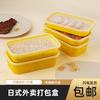 Caja de Almuerzo Desechable Rectangular Japonesa Plástico Engrosado para Llevar Caja de Almuerzo para Sushi Caja de Almuerzo Picnic Caja de Embalaje para Frutas