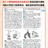 Dicionário Xinhua: Dicionário Bilíngue Prático Inglês-Chinês para Estudantes - Dicionário de Inglês para Alunos do Ensino Fundamental, Médio e Superior