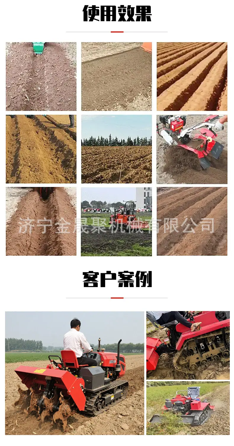 履带旋耕机详情页_05