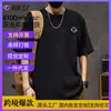 Fabricante Direto Manga Curta Corrida Tendência Mais Vendido Solta Manga Curta Camiseta Masculina Versátil Nova Casual Top