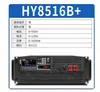Serie de Carga Electrónica DC Hy8511 de Hao Yi Technology con Canales de Salida Duales Presenta 7 Modos de Prueba Comunes
