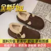 Zapatos de Felpa con Piel Estilo Retro sin Cordones, Zapatos de Algodón, Nuevo Modelo Otoño e Invierno 2026, Zapatos Birkenstock con Aumento Oculto de Altura de 3 cm para Mujer