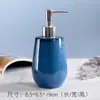 Botella dispensadora de gel antibacterial de cerámica tipo prensa botella pequeña linda dispensador de jabón para platos champú gel de ducha jabón botella vacía