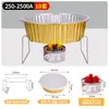 250 Cajas Doradas de Papel de Aluminio para Hot Pot y Ollas de Papel de Aluminio para Exteriores para Empaque para Llevar Loncheras y Tazones para Sopa 2000/3500ml