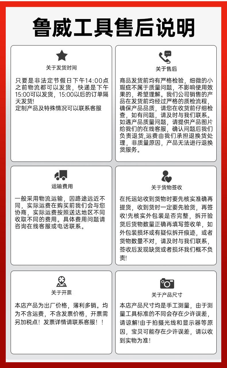 滤芯扳手（星俊）详情_12