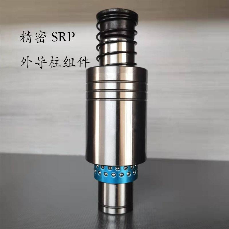 SRP铝珠固定盖