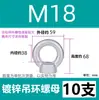 Tuerca Ojal de Elevación de Carga Galvanizada Gb63 Tuerca Anillo Circular M8M10M12M14M16M18M20M24