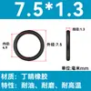 Em Estoque O-ring de NBR Diâmetro do Fio 1/1.1/1.2/1.3/1.4/1.5 Resistente a Óleo Resistente ao Desgaste O-ring de Vedação Resistente a Altas Temperaturas